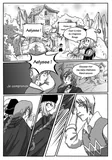 Planche 041